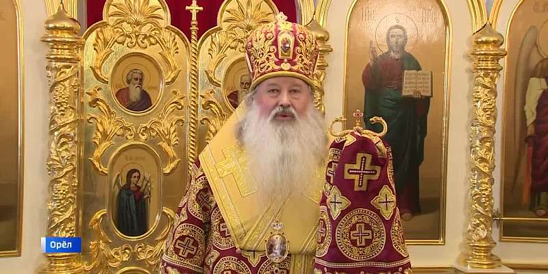 Пасхальное обращение к телезрителям митрополита Орловского и Болховского Тихона