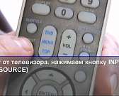 Телеканал «Истоки» можно смотреть и с простой антенной! Как? Узнайте!