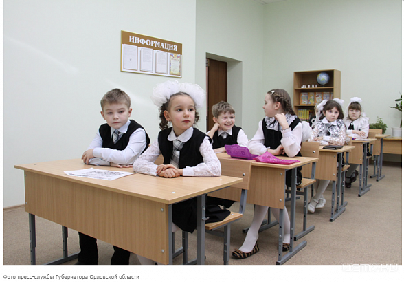 В Орловской области определили лучшие школы 2021 года