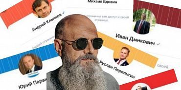 Прокуратура не стала обязывать чиновников разблокировать общественника: Паскару остаётся в бане в соцсетях