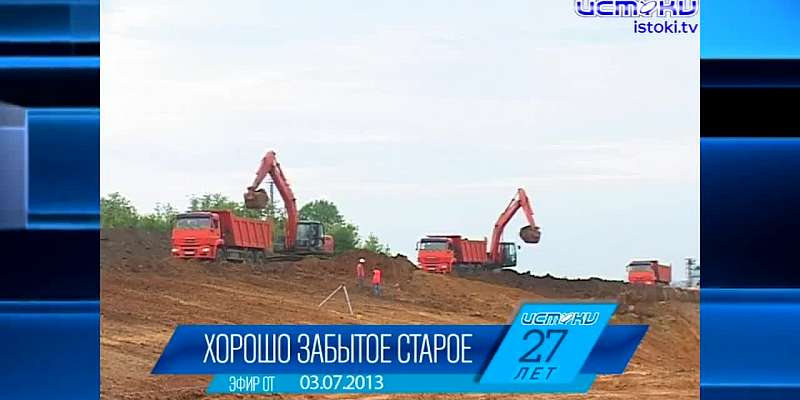 Хорошо забытое старое: новости ретро за 03 07 2008