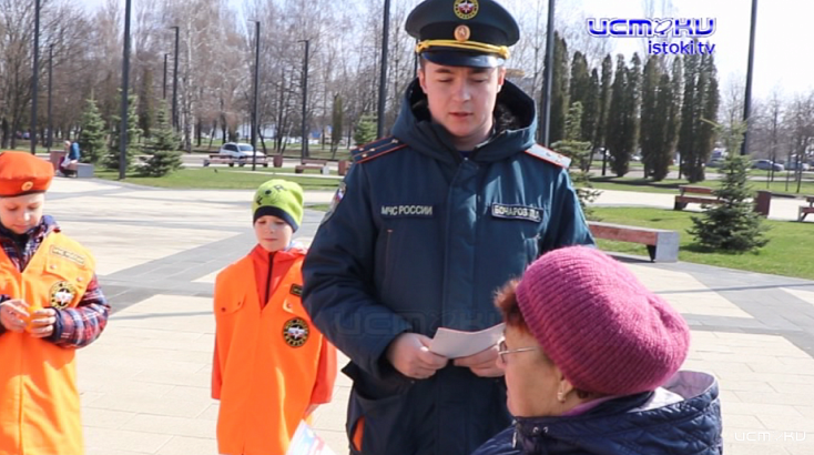 Акция МЧС под названием "Оранжевое настроение" продолжается!