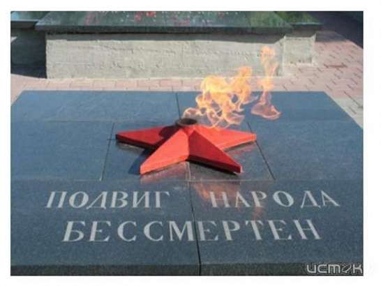 Молодёжь Орла может поучаствовать в конкурсе «Моё представление о подвиге»