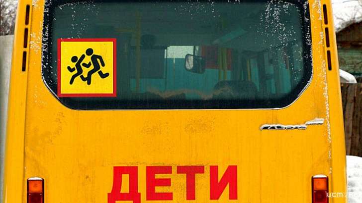 14-летняя болховчанка уехала на школьном автобусе и пропала