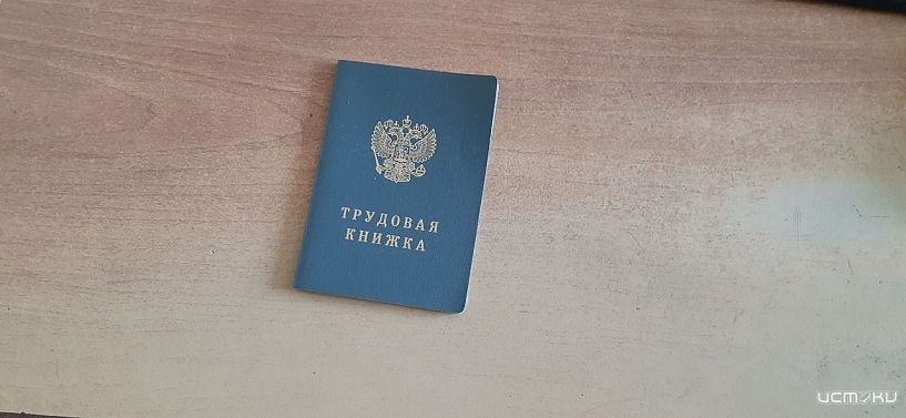 В Орловской области растет конкуренция на рынке труда