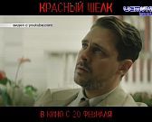 На какое кино сходить в Орле на выходных?