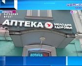 Экспресс-новости: В Орел прибыла крупная партия инсулина, подрядчик на строительство корпуса первой поликлиники не устроил чиновников, мценский убийца...