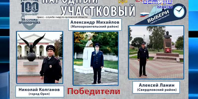 В Орле проезд в маршрутках может подорожать, зеленый свет на светофоре федеральной дороги в д. Образцово будет гореть дольше на 10 секунд, а в городе ...