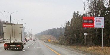 МЖД установила щиты с напоминаниями о правилах безопасности на переездах вдоль автодорог в Орловской области