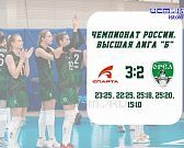 Орловские волейболистки провели 2 встречи с коллективом "Спарта" из Нижнего Новгорода