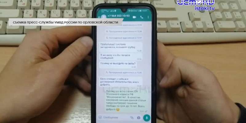Новый способ обмана клиентов различных банков придумали телефонные мошенники.