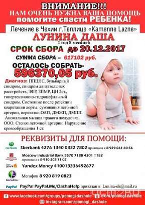 Даша Лунина из Мценска сделала свои первые шаги! Но реабилитацию необходимо продолжать