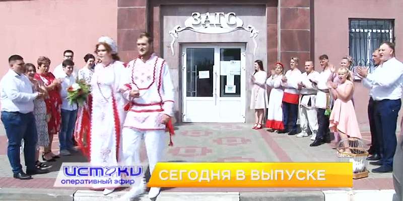 Предвыборная гонка, необычная свадьба и фронтовые собаки. Об этом и не только в 19:00 в программе «Оперативный эфир»