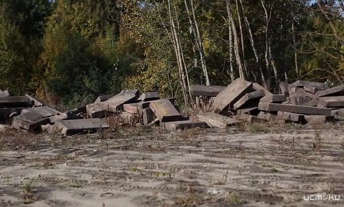 Снятые с бульвара Победы гранитные плиты продали за 209 тысяч рублей 