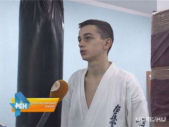 На престижном турнире по киокусинкай орловчанин второй раз подряд одержал победу На престижном турнире по киокусинкай орловчанин второй раз подряд одержал победу