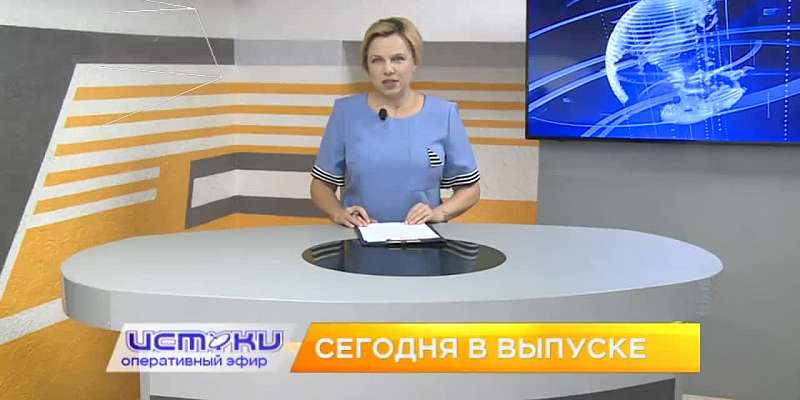 Бунт в доме малютки, обманутые дольщики – сегодня в программе «Оперативный эфир»