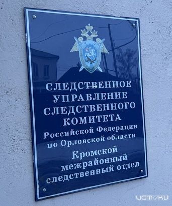 Осужден за попытку дачи взятки  Осужден за попытку дачи взятки