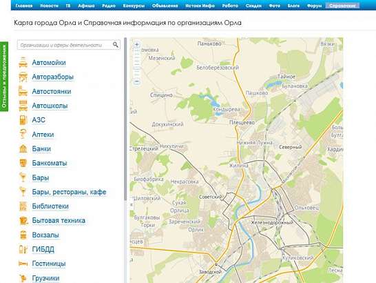 Ищете нужный телефон? Наш сайт в помощь!