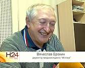 Новости за 90 секунд: в Орле возобновят движение ф