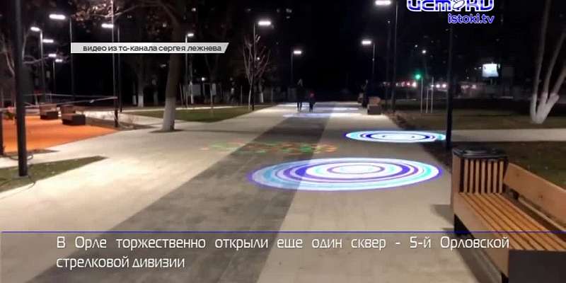 Орловские инженеры собирают пресс-конференцию по мосту Дружбы, а почтальонов обеспечат защитой от собак
