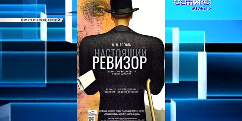 Экс-глава соцстраха Олег Ревякин вернулся в правительство региона, жители п. Куликовский ежедневно рискуют повредить свои авто на разбитой дороге, а О...