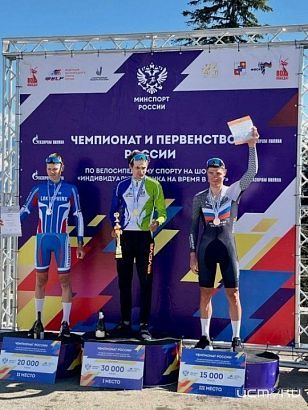 Орловский велогонщик Петр Рикунов завоевал бронзу на Чемпионате России по горному велоспорту  Орловский велогонщик Петр Рикунов завоевал бронзу на Чемпионате России по горному велоспорту