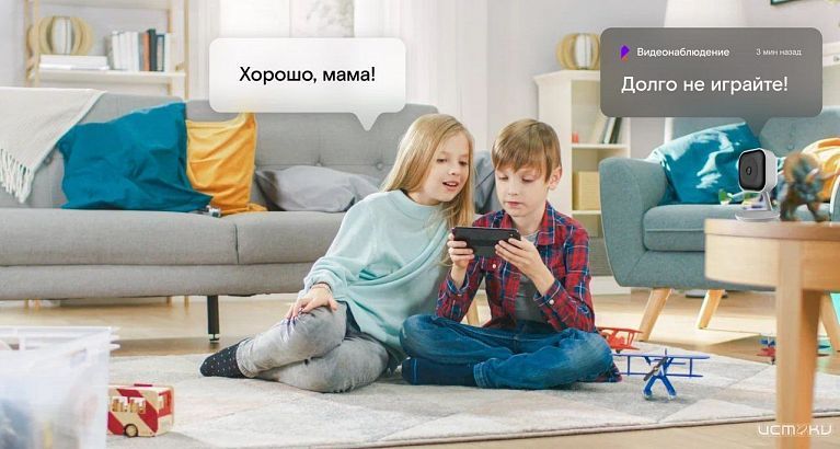 Семьи с детьми и пожилыми родственниками — главные пользователи облачного видеонаблюдения