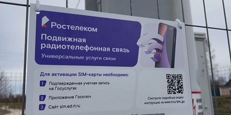 Устраняя цифровое неравенство 