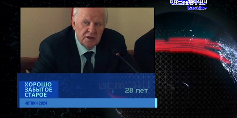 Хорошо забытое старое 03.03.2024