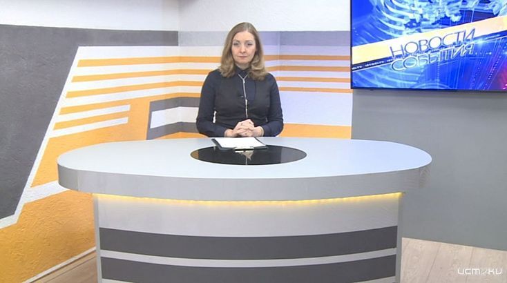 Что будет сегодня, 4 декабря, в "Оперативном Эфире"