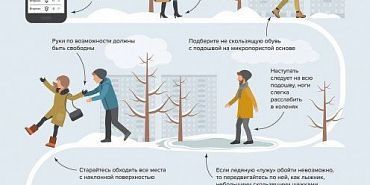 Орловчан просят не выходить из дома без крайней необходимости