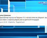 Слова, слова, слова