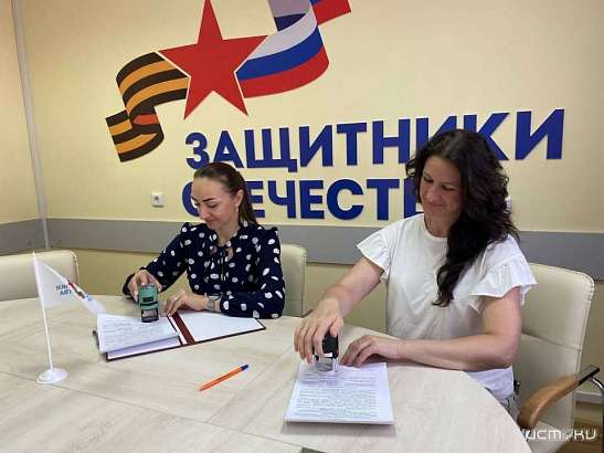 Орловский филиал фонда «Защитники Отечества» договорился о взаимодействии с Духовно-патриотическим центром Вятский Посад