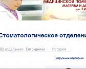 «Самая красивая улица в мире» сыпется на головы орловчан, а «Мстители» начали борьбу с мусором в городе. Новости за 90 секунд