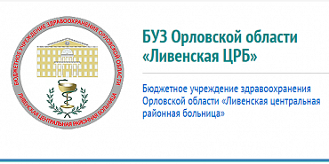«Боялись связываться с Депздравом».