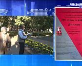 Наши земляки, известные писатели Виктор и Сергей Рассохины получили сразу по два диплома!