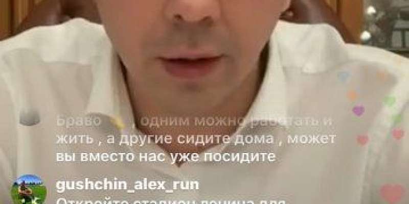 Что откроется с 3 июня? Можно ли будет подстричься и отвести ребенка в сад?