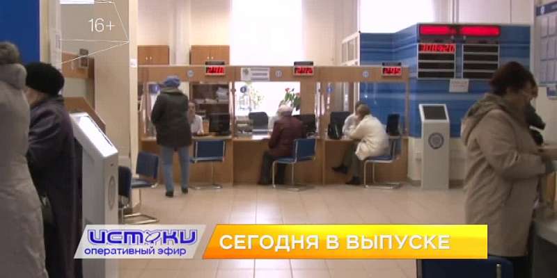 Темная сторона Ново-Образцово, 19 дней до часа икс – сегодня в «Оперативном эфире»