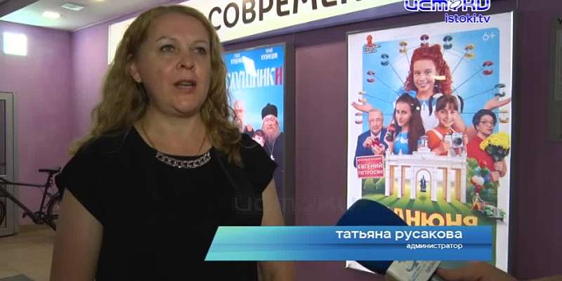 Орловчан приглашают в кино. Что сейчас показывают на большом экране узнаете из метериала нашего корреспондента