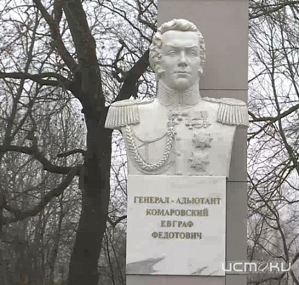 В Урицком районе появился бюст прародителя Росгвардии