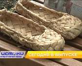 В Орёл съехались ремесленники со всей страны, а Орловская область установила два рекорда России. Об этом и не только в программе "Оперативный эфир"