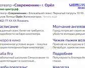 Фильм, фильм, фильм. Не знаете, чем себя занять в выходные? Тогда поход в кинотеатр "Современник" скрасит ваши вечера