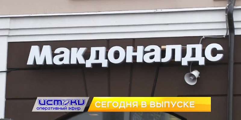 Клычков стал ежедневно вещать, что происходит с иностранными сетями быстрого питания в Орле и воспоминания друзей о хранителе "Спасского-Лутовиново" Н...