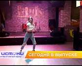 Дефицитный бюждет региона, сухие отчеты соцзащиты и конкурс красоты. Об этом и не только в 19:00 в программе "Оперативный эфир"