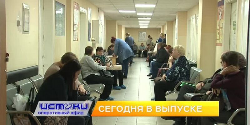 Очереди в поликлинике ООКБ, «Большие гастроли» ярославского ТЮЗа — сегодня в программе «Оперативный эфир»