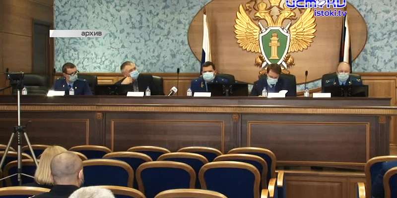 В прокуратуре региона подвели итоги 2020-го: доклад Владислава Малкина слушали представители трех ветвей власти Орловщины