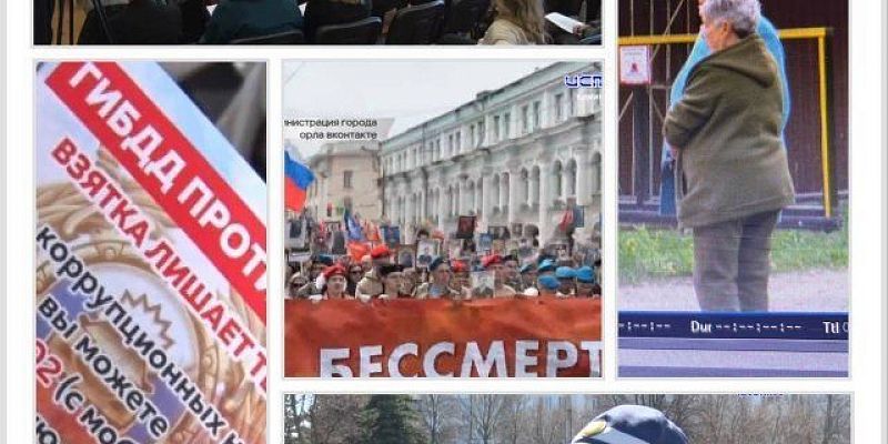 итоги недели обзорный выпуск новостей ГАИ, ямы, медицина и не только это в обзорном выпуске "Оперативного эфира"