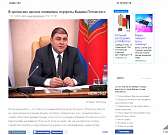 Новости за 90 секунд: в Орле на улице Ленина появилась новая скамья, а ярмарка выходного дня в Северном районе останется на прежнем месте