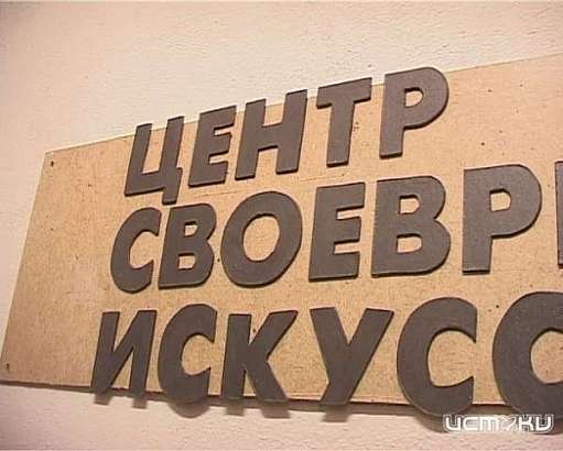 Орловские пейзажи. Фотовыставка Анны Никитиной