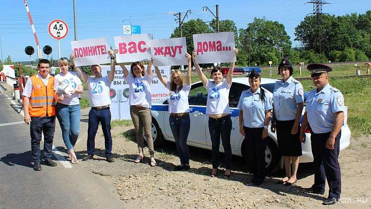 Акция «Внимание: переезд!» стартовала в Орловско-Курском регионе МЖД